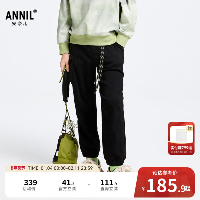 【商场同款】安奈儿童装男童裤子春新款休闲运动长裤AB516523,童装/婴儿装/亲子装,运动裤卫裤,淘宝优惠券,粉丝福利购,淘宝优惠卷