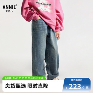 男女童牛仔裤 子透气长裤 春新款 裤 宽松锥形时尚 安奈儿童装