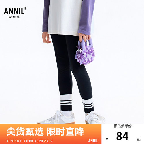 【商场同款】安奈儿童装女童针织打底裤秋新款AG536149