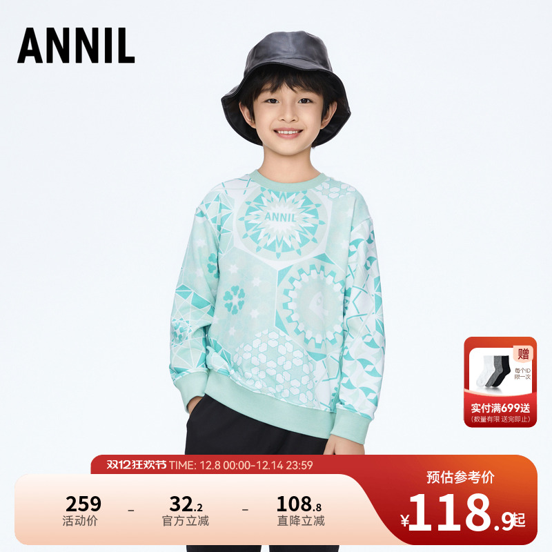 【商场同款】安奈儿童装男童卫衣春休闲印花时尚AB411515
