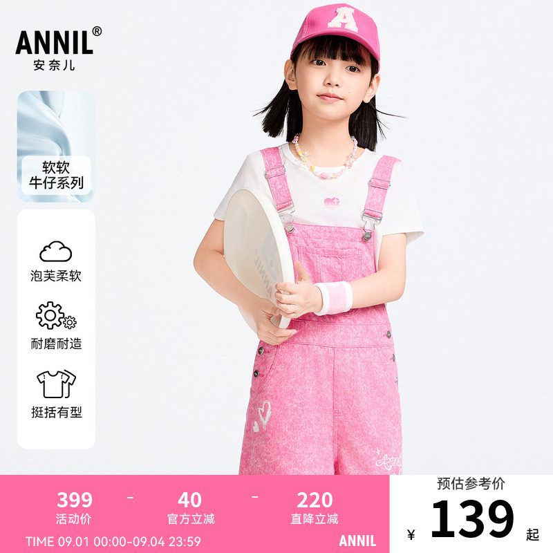 【商场同款】安奈儿童装女童背带裤夏新款牛仔短裤AG516595图片