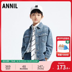 安奈儿童装男童牛仔外套2024春新款休闲蓝色时髦提花潮流长袖上衣