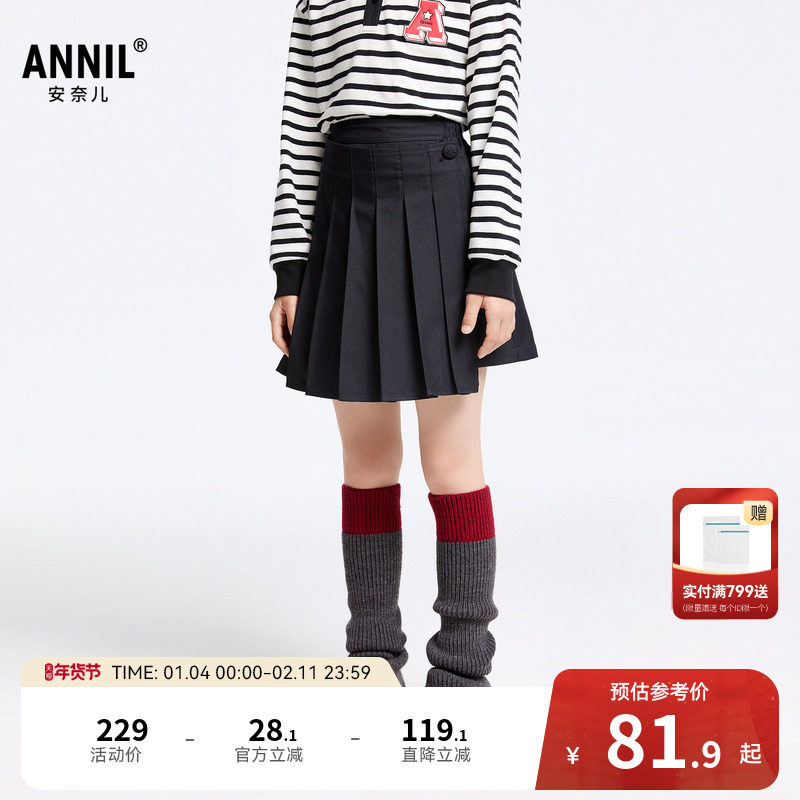 安奈儿童装女童百褶裤裙秋时尚黑色学院风抗皱透气