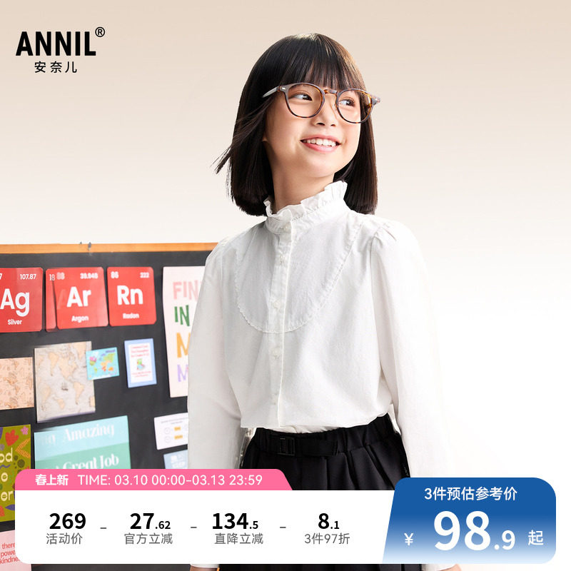 安奈儿童装女童立领长袖衬衣秋新款纯棉白色学院风甜美轻薄