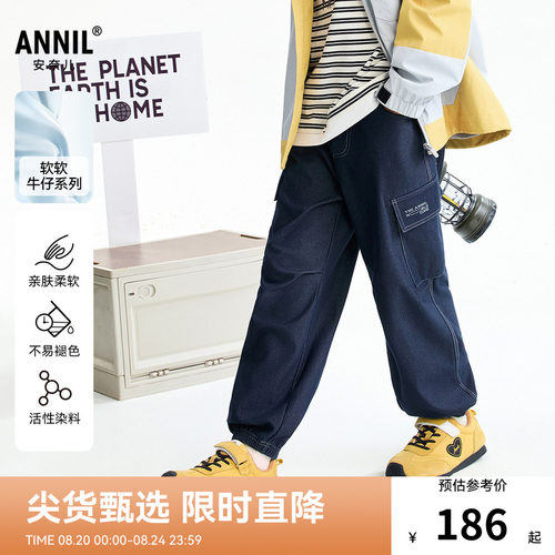 【商场同款】安奈儿童装男童单裤2026春新款AB616030