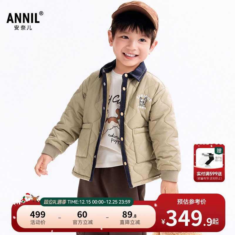 【商场同款】安奈儿童装男童短款棉衣2025冬新款加绒保暖XB545021