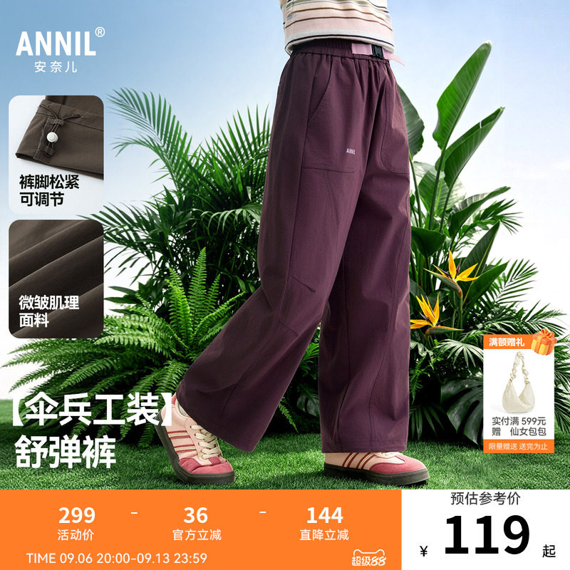 【工装伞兵裤】安奈儿童装男童女童裤子2026秋新款休闲弹力长裤图片