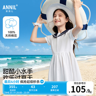 安奈儿童装女童短袖连衣裙2026夏新款纯棉甜美运动海军风宽松裙子