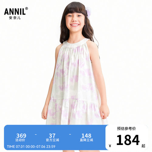 【商场同款】安奈儿童装女童挂脖无袖连衣裙2026夏新款AG623196