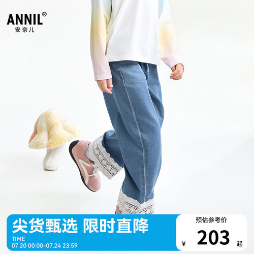 【商场同款】安奈儿童装女童长裤2026春新款AG616114