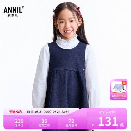 【商场同款】安奈儿童装女童长袖衬衫秋新款纯棉清新AG531460