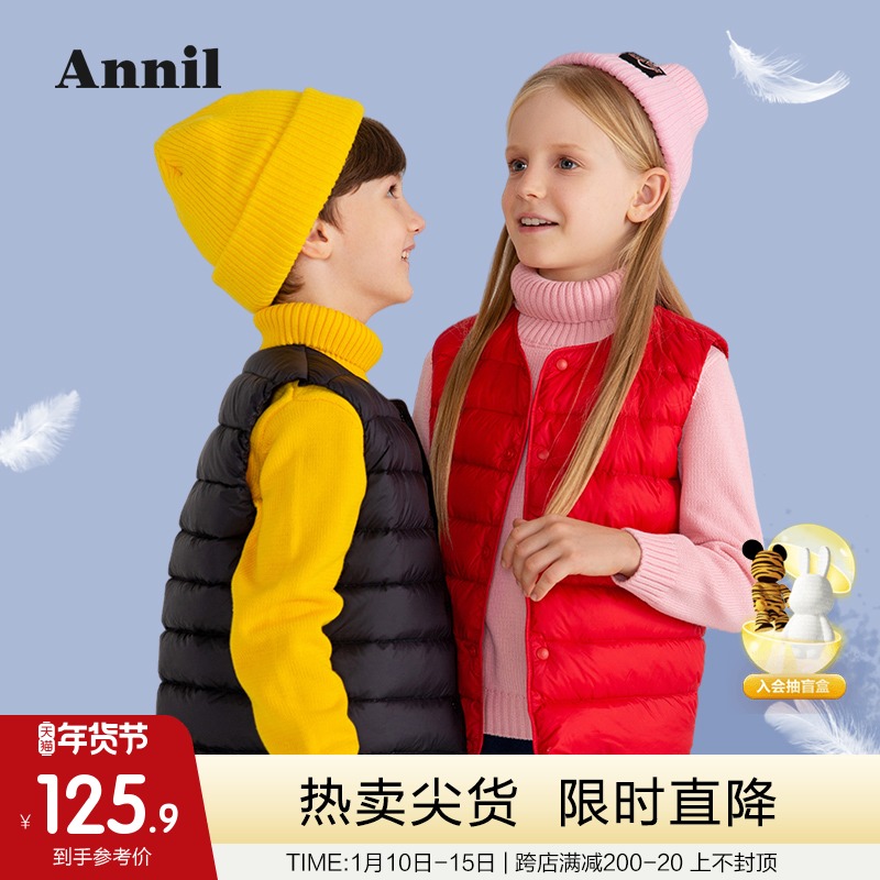 安奈儿童装男女童羽绒马甲冬新款洋气中大童保暖坎肩背心鸭绒