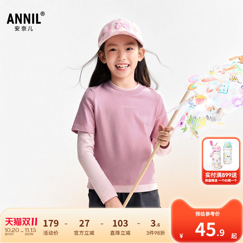 安奈儿童装女童圆领长袖T恤秋新款拼接时尚潮流假两件打底衫