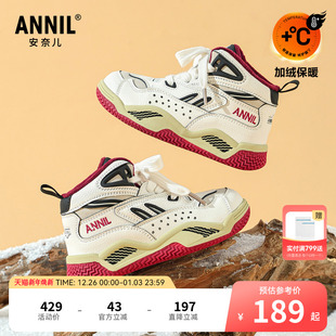男女童加绒加厚棉鞋 ANNIL 篮球鞋 男女童休闲板鞋 HM5405 安奈儿童鞋