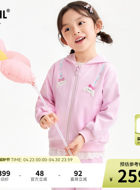 【商场同款】安奈儿童装女童连帽外套2026春新款XG615058