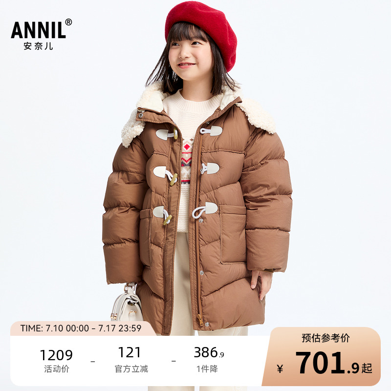 【商场同款】安奈儿童装女童长款羽绒服冬时尚AG445808