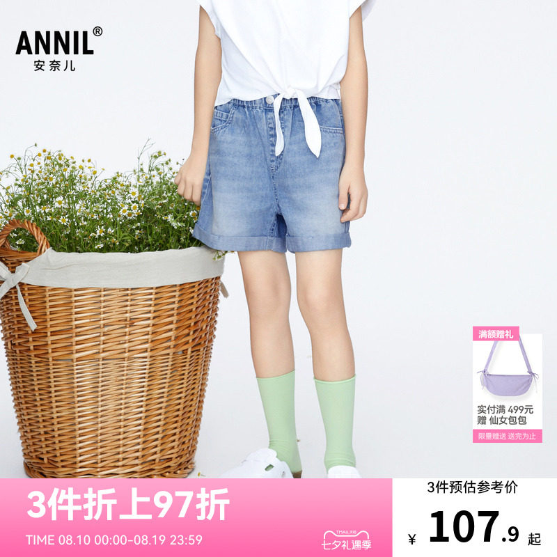 【商场同款】安奈儿童装女童牛仔短裤夏纯棉透气AG426652