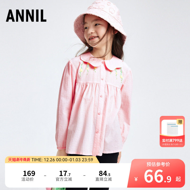 安奈儿童装女童衬衫秋甜美可爱印花宽松花边领清新长袖