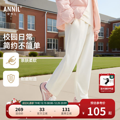 安奈儿童装男童女童裤子2025秋新款运动长裤弹力宽松休闲时尚卫裤