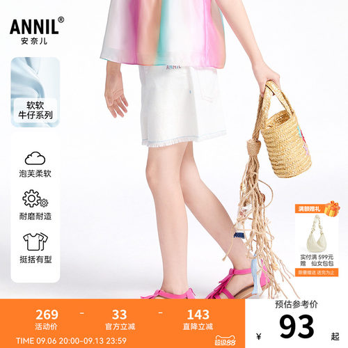 【商场同款】安奈儿童装女童牛仔短裤夏新款弹力白色AG526680