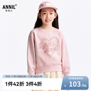 印花甜美珠片休闲弹力上衣 卫衣2025秋新款 安奈儿童装 女童圆领长袖