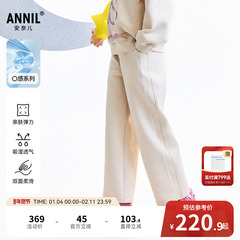 【商场同款】安奈儿童装女童裤子秋新款保暖直筒卫裤AG536001