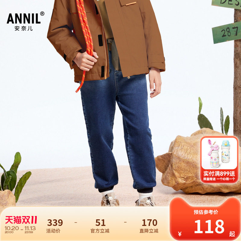 【商场同款】安奈儿童装男童牛仔裤冬加绒保暖AB446775