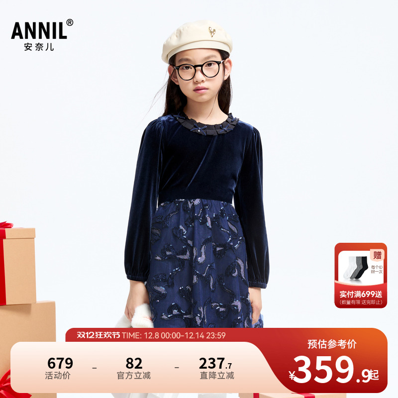 【商场同款】安奈儿童装女童长袖连衣裙冬礼服AG443852