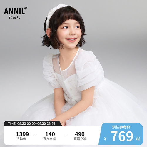 【商场同款】安奈儿童装女童礼裙2026夏新款AG623172