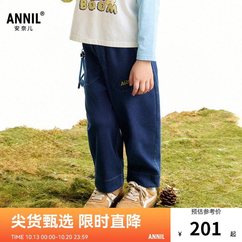 【商场同款】安奈儿小童装男童宝宝牛仔长裤2026秋新款XB636201