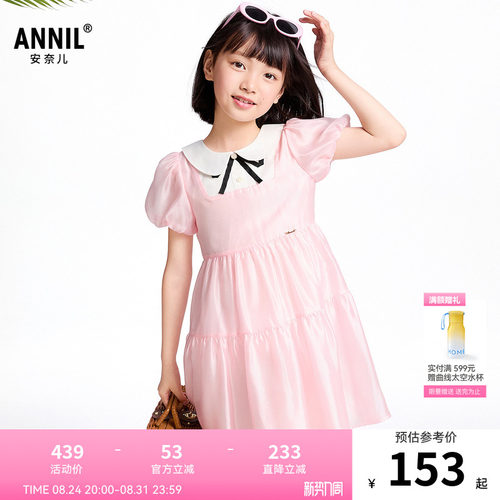 【商场同款】安奈儿童装女童短袖连衣裙夏新款印花AG523616