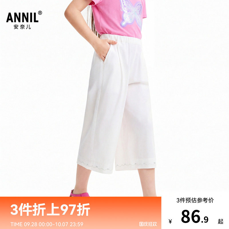 安奈儿童装女童七分裤2026年夏新款轻薄透气休闲宽松阔腿直筒裤图片