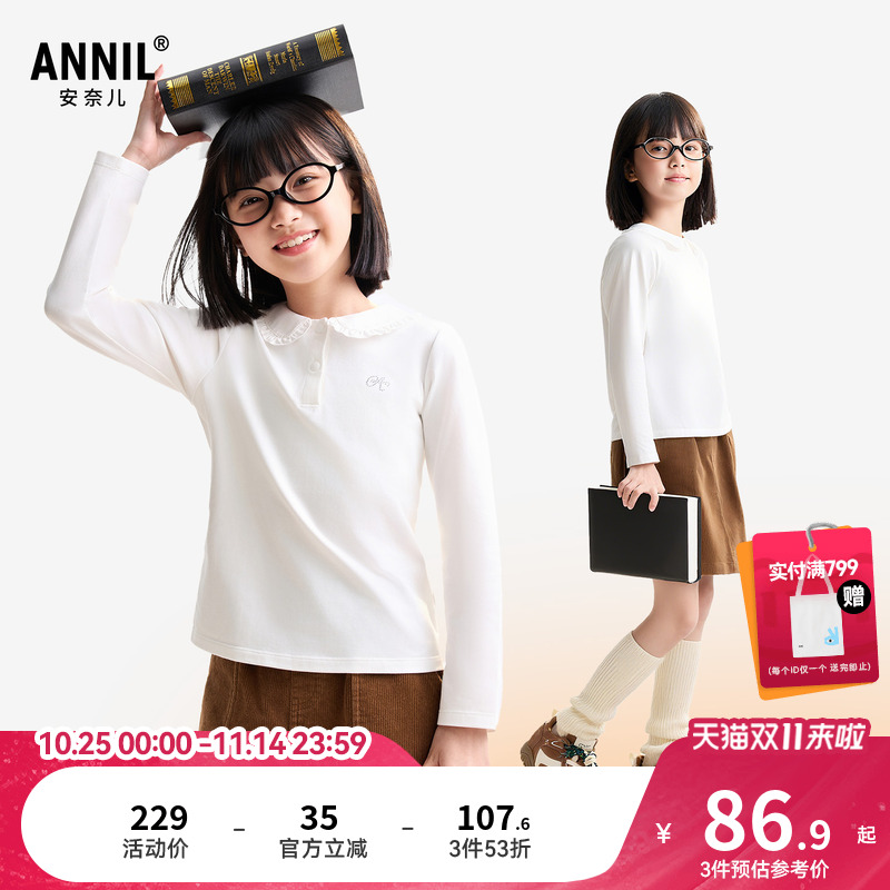 安奈儿童装女童翻领长袖POLO衫2025秋新款甜美纯色时尚翻领T恤