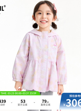 【商场同款】安奈儿童装女童梭织外套2026春新款三防保暖XG615136