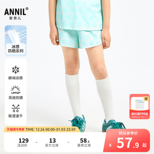 夏速干运动弹力休闲裤 女童短裤 安奈儿童装 子 冰感防晒