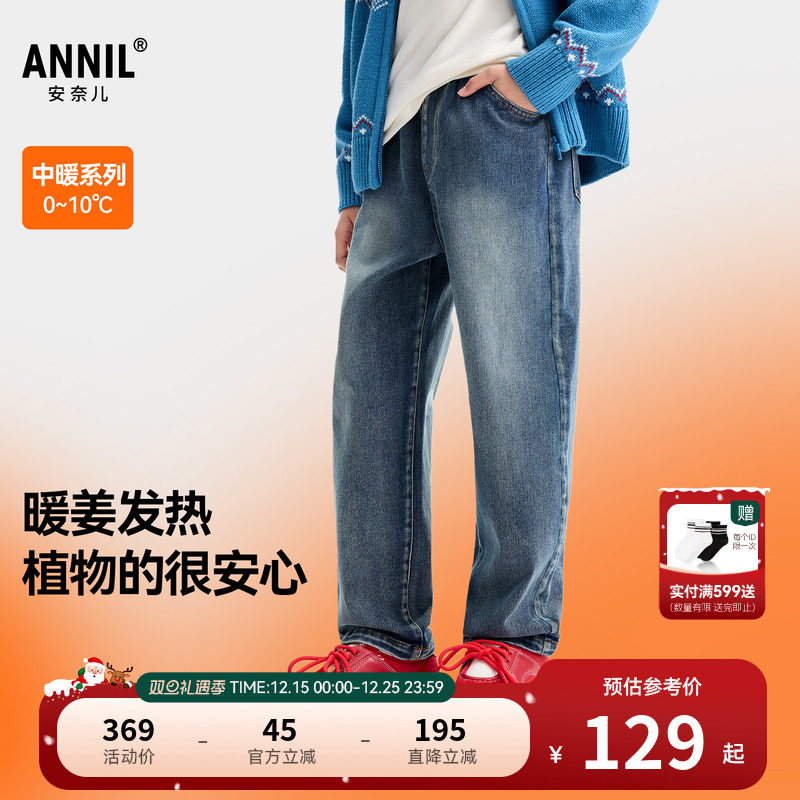 安奈儿童装女童牛仔裤2025冬新款加厚裤子保暖甜美深蓝弹力长裤