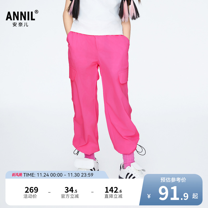 安奈儿童装女童裤子2025夏新款休闲工装裤弹力粉色轻薄运动长裤