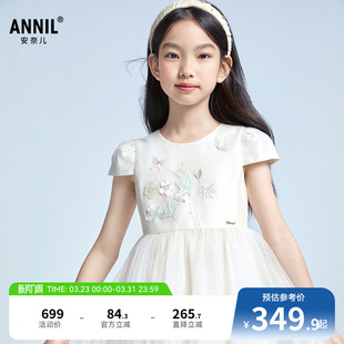 女童礼裙夏新款 安奈儿童装 仙女风网纱AG523665 商场同款