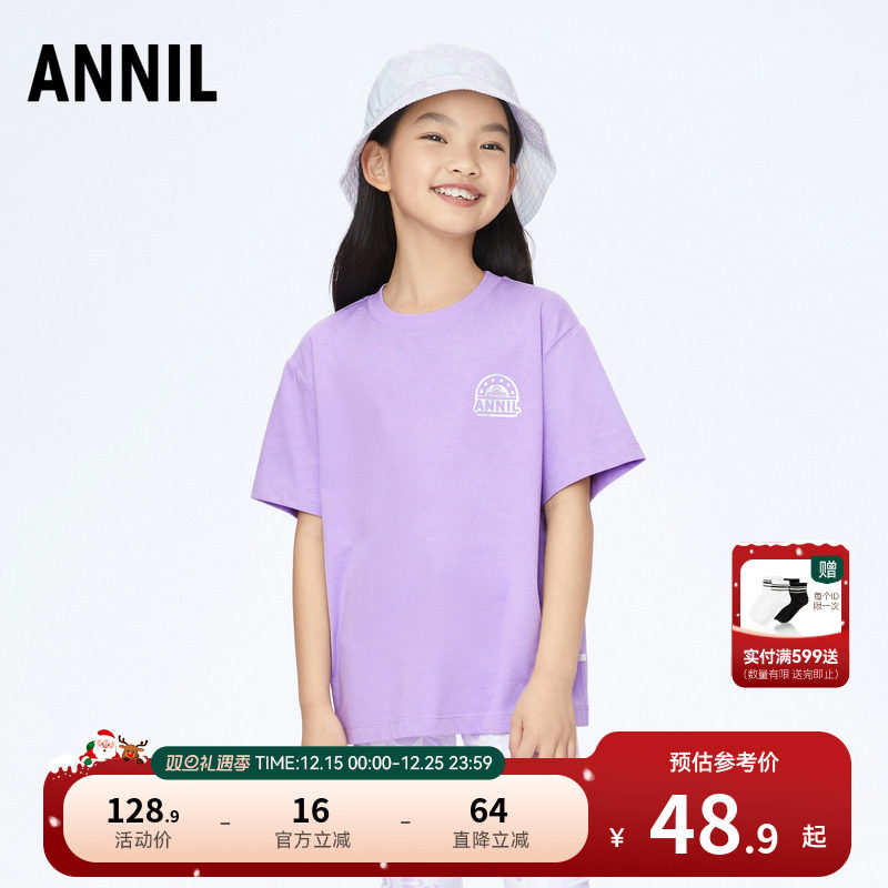 【商场同款】安奈儿童装男童女童短袖T恤夏弹力AM411565