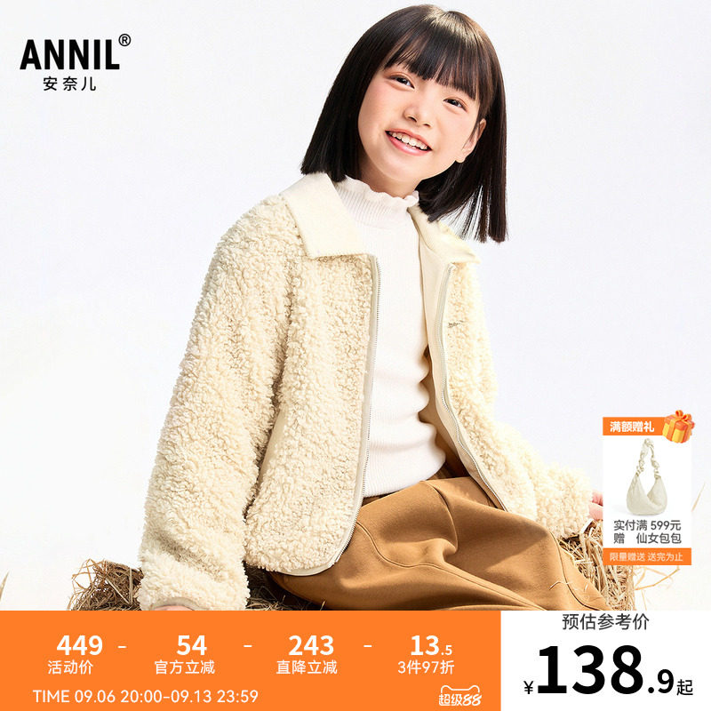 安奈儿童装女童短款针织外套秋新款纯色保暖可爱宽松时尚弹力