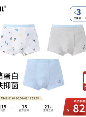 【7A级抗菌】安奈儿童装男童内裤平角裤三件装秋新款JB537227