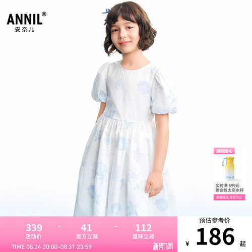 【商场同款】安奈儿童装女童短袖连衣裙2026夏新款AG623141