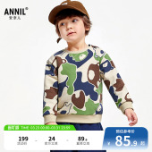 卫衣秋时尚 男童圆领长袖 安奈儿童装 XB431716 商场同款