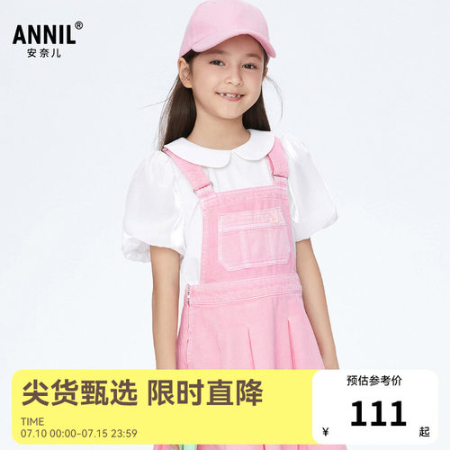 【商场同款】安奈儿童装女童背带半身裙夏软牛仔AG413564
