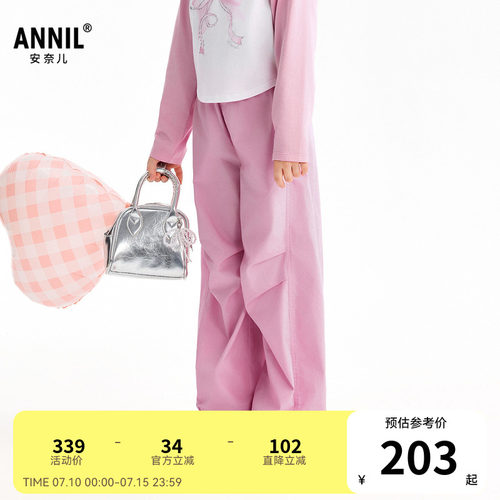 【商场同款】安奈儿童装女童梭织裤2026春新款AG616116