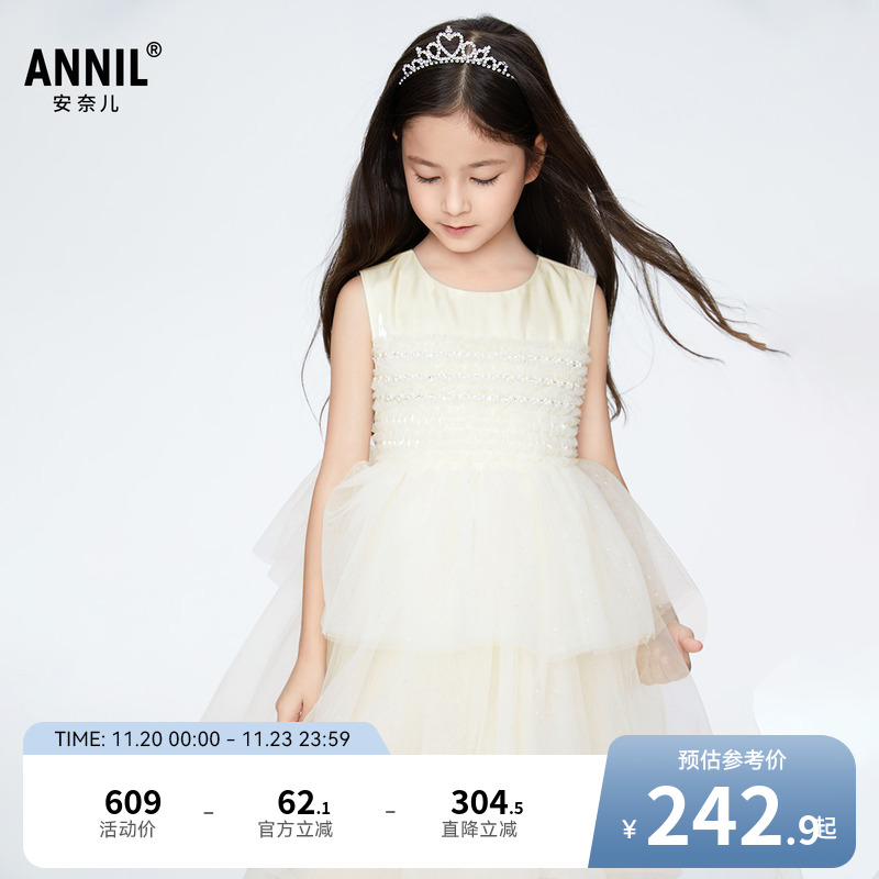 【商场同款】安奈儿童装女童礼裙新款夏网纱公主裙子AG423779