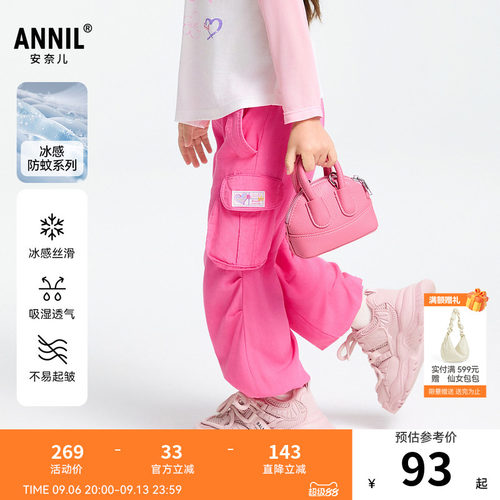 【商场同款】安奈儿童装女童防蚊裤子春新款工装粉色XG516558