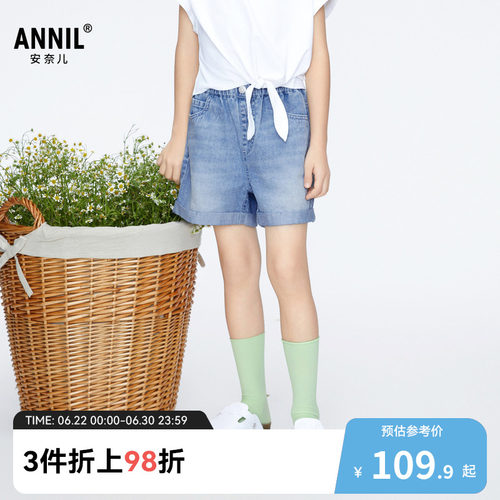 【商场同款】安奈儿童装女童牛仔短裤夏纯棉透气AG426652