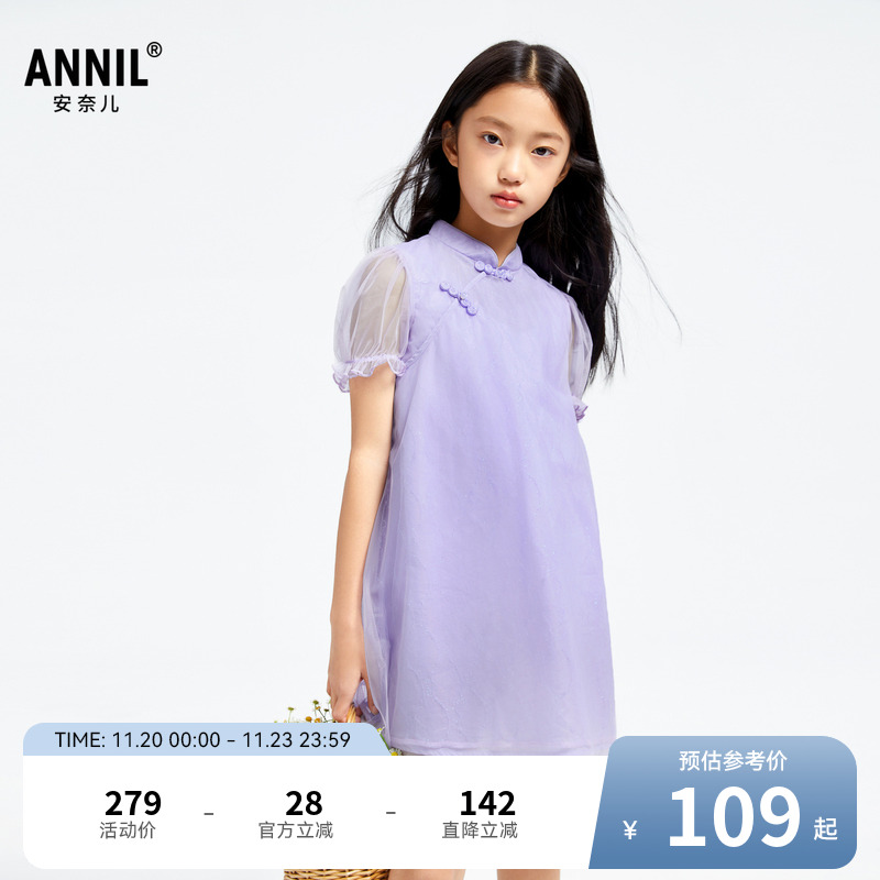安奈儿童装女童短袖连衣裙夏清新透气国风甜美简约公主裙子