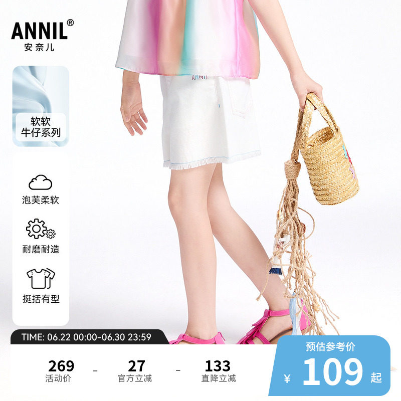【商场同款】安奈儿童装女童牛仔短裤夏新款弹力白色AG526680